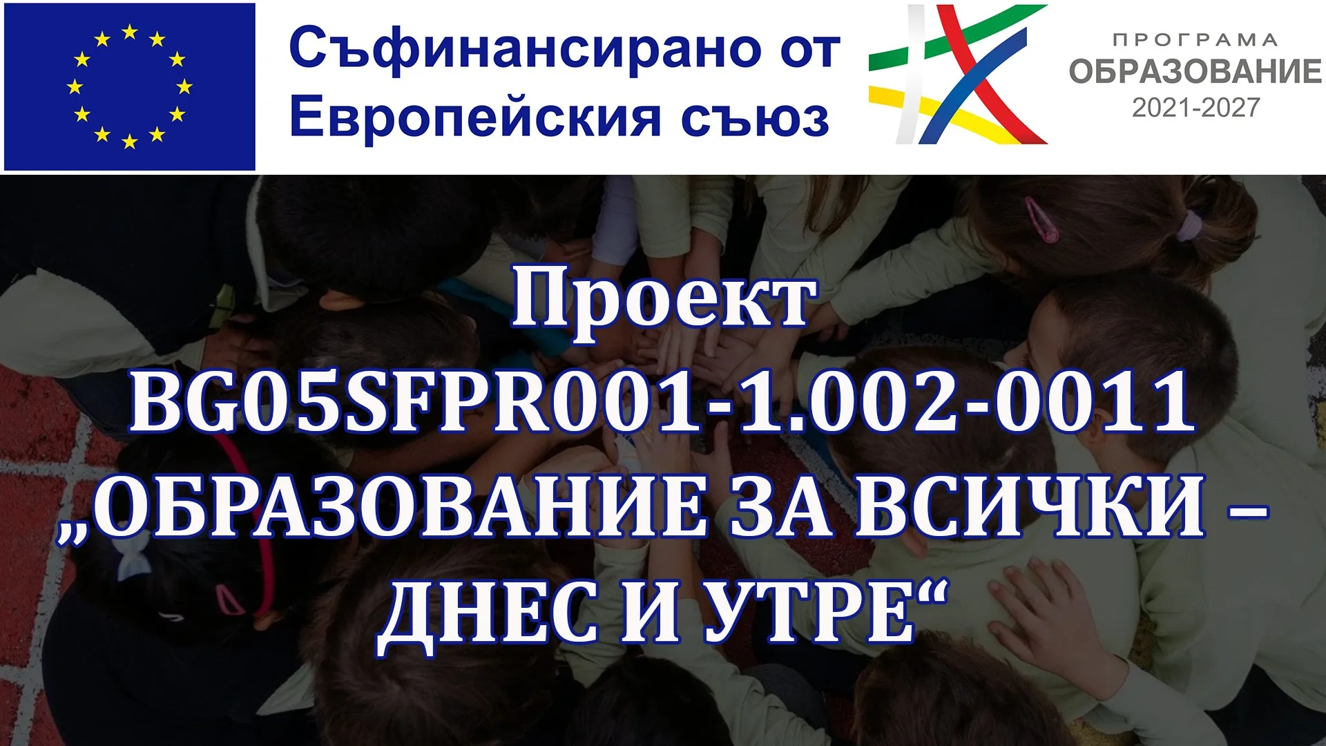 Main News